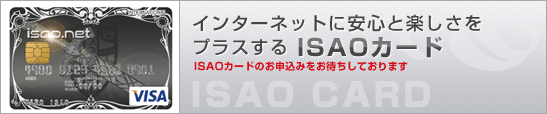 �C���^�[�l�b�g�Ɉ��S�Ɗy�������v���X����
